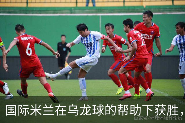 国际米兰在乌龙球的帮助下获胜，威尼斯遭遇四次进球无效的曲折之夜